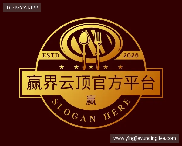 解读赢界云顶官方平台